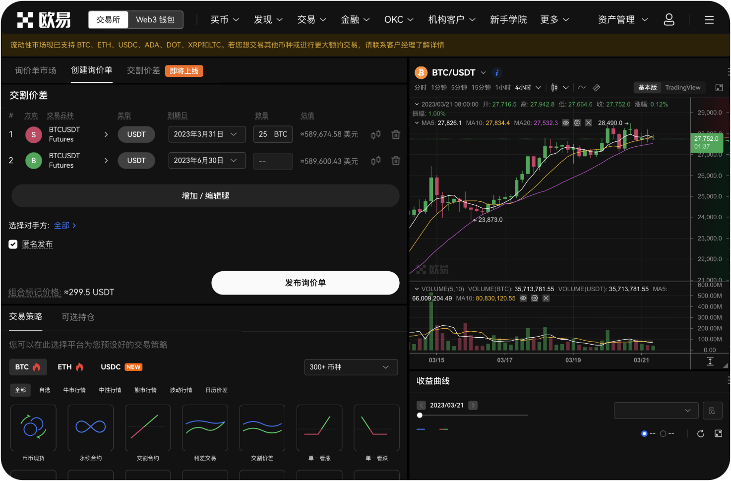 非小号怎么看DeFi项目